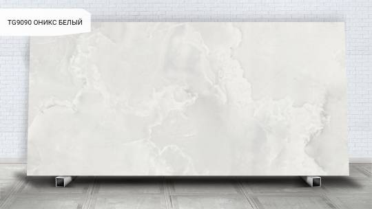 TG9090 Оникс Белый / Onix White